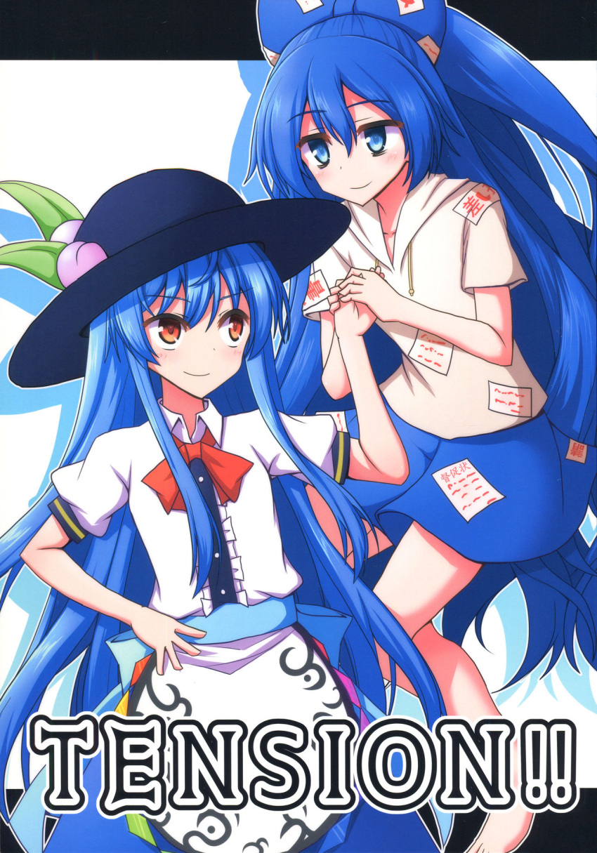 2girls apron blue_hair bow comic cover cover_page debt doujin_cover dress_shirt food food_on_head fruit_on_head hair_bow hat highres hinanawi_tenshi hood hoodie long_hair multiple_girls neck_ribbon object_on_head ribbon shirt short_sleeves skirt teoi_(good_chaos) touhou very_long_hair waist_apron yorigami_shion