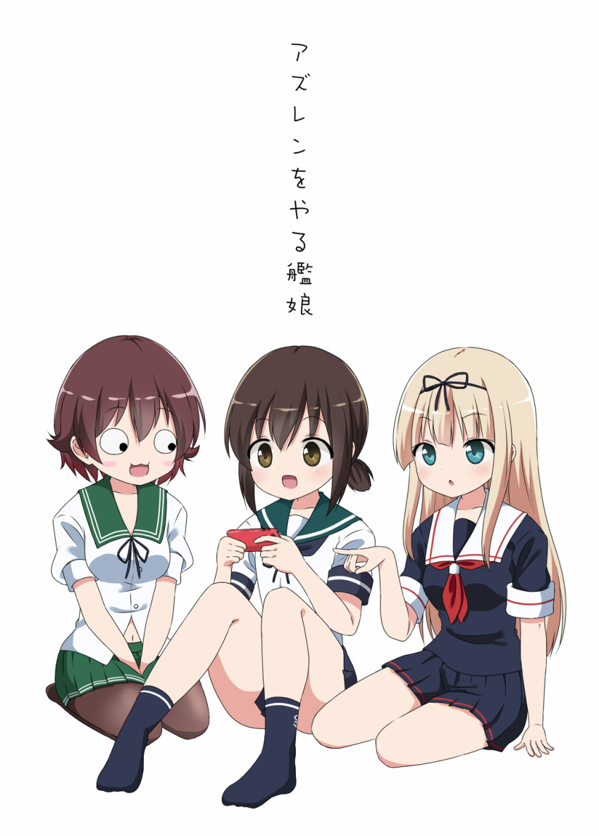 3girls :3 azur_lane black_hair black_ribbon black_serafuku black_skirt blonde_hair blue_sailor_collar blue_skirt brown_eyes brown_hair brown_legwear cellphone cover cover_page doujin_cover fubuki_(kantai_collection) full_body green_eyes green_sailor_collar green_skirt hair_ribbon highres kantai_collection long_hair low_ponytail masara multiple_girls mutsuki_(kantai_collection) mutsuki_face namesake open_mouth pantyhose phone pleated_skirt pointing ponytail red_neckwear ribbon sailor_collar school_uniform seiza serafuku short_hair short_ponytail sidelocks simple_background sitting skirt straight_hair white_background white_sailor_collar yokozuwari yuudachi_(kantai_collection)