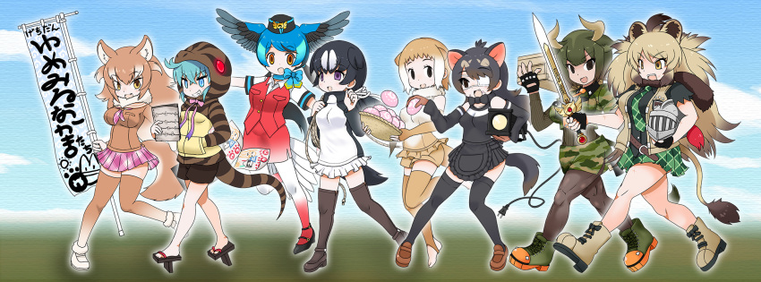 6+girls :d animal_ears aqua_hair aurochs_(kemono_friends) australian_devil_(kemono_friends) banner basket black_eyes black_hair black_legwear black_neckwear blonde_hair blue_eyes blue_hair blue_neckwear boots bow bowtie brown_gloves brown_hair brown_legwear brown_skirt cable camouflage camouflage_shirt camouflage_shorts cape_lion_(kemono_friends) carasohmi check_translation commentary_request detached_sleeves elbow_gloves empty_eyes extra_ears eyebrows_visible_through_hair eyepatch fang fingerless_gloves food food_on_face fur_collar geta gloves gradient_legwear great_auk_(kemono_friends) green_hair green_neckwear green_skirt hand_in_pocket hat head_wings helmet highres holding holding_basket holding_food holding_helmet holding_rope holding_sword holding_weapon hood hoodie horns impossible_clothes japanese_otter_(kemono_friends) japanese_wolf_(kemono_friends) japari_bun japari_symbol kemono_friends leg_up lion_ears lion_tail long_hair long_sleeves looking_at_another lucky_beast_(kemono_friends) miniskirt multicolored_hair multiple_girls necktie open_mouth orange_eyes otter_ears otter_tail pantyhose passenger_pigeon_(kemono_friends) pencil_skirt plaid plaid_neckwear plaid_skirt pleated_skirt plug red_legwear red_skirt red_vest rope sailor_collar shirt short_hair short_over_long_sleeves short_sleeves shorts skirt sleeveless sleeveless_shirt smile snake_tail spotted_hair sword tail tail_feathers tasmanian_devil_ears tasmanian_devil_tail thigh-highs torn_clothes torn_sleeves translation_request tsuchinoko_(kemono_friends) turtleneck twintails very_long_hair vest violet_eyes weapon white_hair white_legwear white_skirt wolf_ears wolf_girl yellow_eyes zettai_ryouiki
