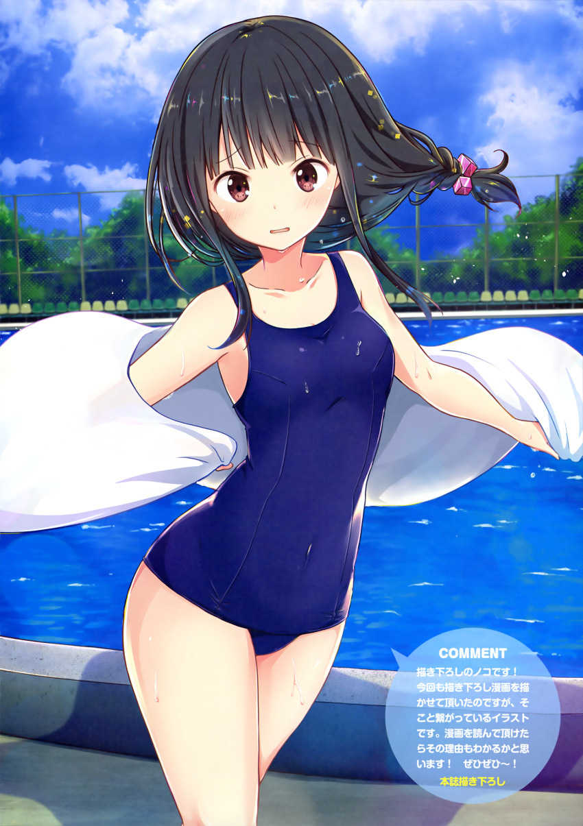 1girl absurdres bare_shoulders black_hair blue_sky blue_swimsuit blush breasts brown_eyes chair clouds cloudy_sky collarbone covered_navel day e_2 embarrassed english fence hair_ornament_request highres holding holding_towel looking_at_viewer low_ponytail magazine_scan medium_breasts official_art old_school_swimsuit one-piece_swimsuit open_towel original outdoors parted_lips pink_lips pool ragho_no_erika scan school_swimsuit shiny shiny_hair short_ponytail sky solo standing swimsuit tongue towel translation_request tree wavy_mouth wet wet_clothes wet_swimsuit white_towel