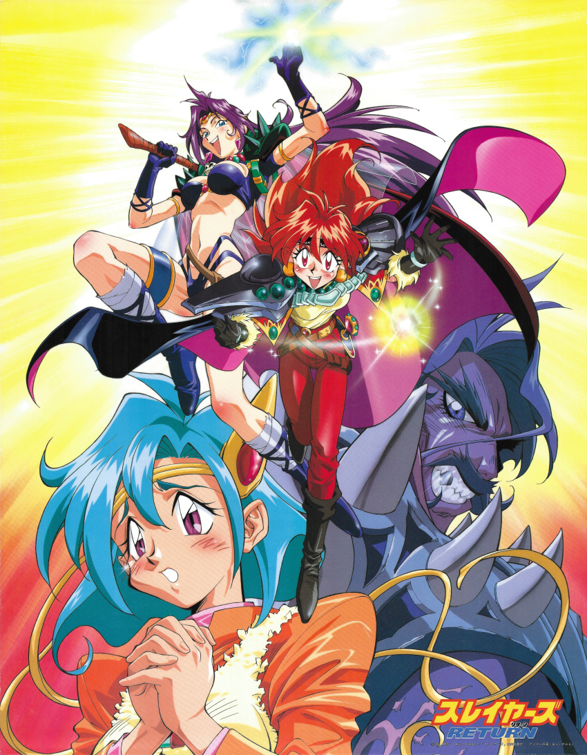 1990s_(style) 1boy 3girls absurdres aqua_hair araizumi_rui armor bangs blue_eyes blush boots cape circlet earrings floating_hair galef_kainzart gold_teeth grin hands_together headband highres holding holding_sword holding_weapon interlocked_fingers jewelry lina_inverse log long_hair long_sleeves looking_at_viewer magic medium_hair multiple_girls naga_the_serpent official_art open_mouth parted_lips pauldrons purple_hair red_eyes redhead retro_artstyle sarina_(slayers) scan shoulder_armor slayers smile spikes sword thighlet very_long_hair violet_eyes weapon