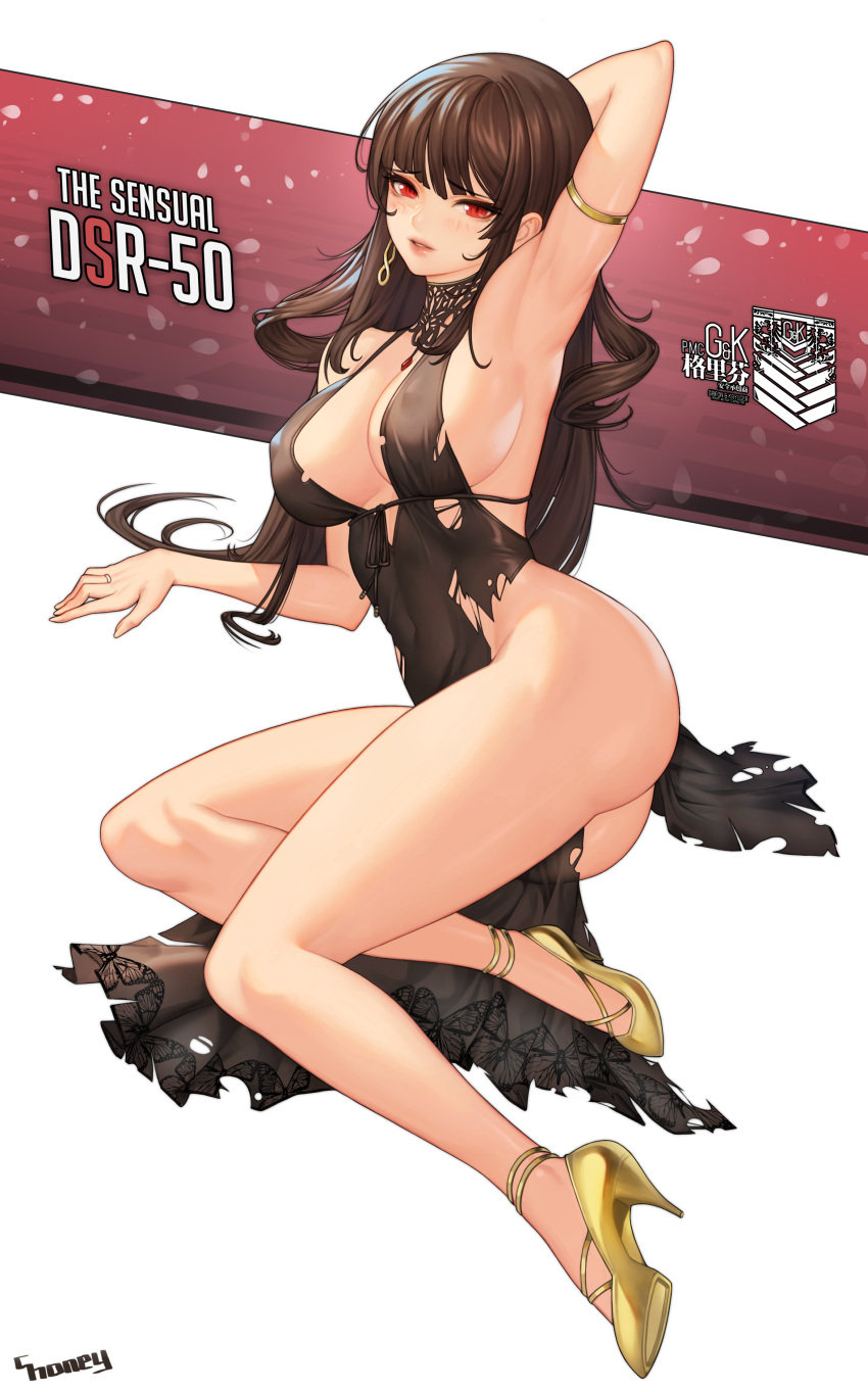 1girl absurdres arm_behind_head arm_up armlet armpits artist_name ass bangs bare_legs black_dress blunt_bangs blush breasts brown_dress brown_hair character_name choney cleavage covered_navel dress dsr-50_(girls_frontline) erect_nipples eyebrows_visible_through_hair girls_frontline high_heels highres jewelry large_breasts lips long_hair looking_at_viewer lying necklace on_side parted_lips pelvic_curtain red_eyes revealing_clothes ring side_slit sideboob sidelocks solo torn_clothes torn_dress under_boob wedding_band yellow_footwear