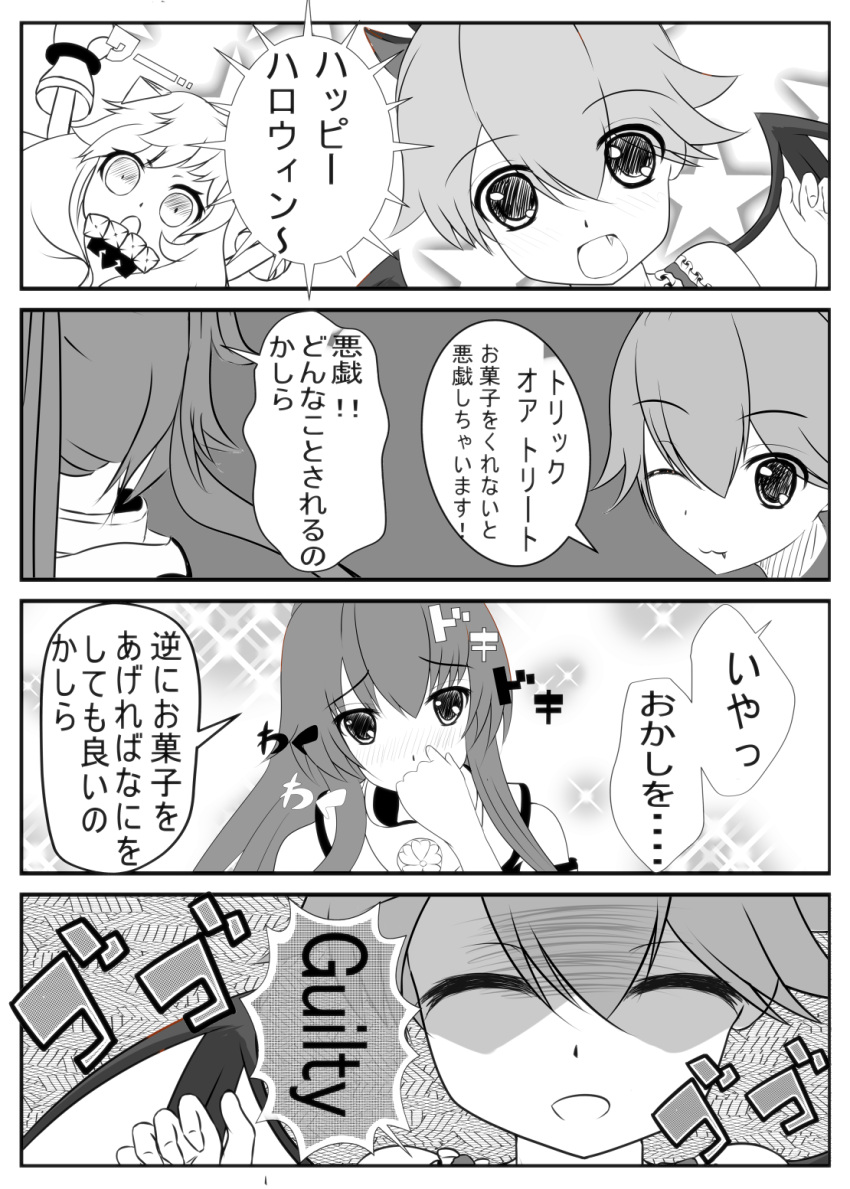 afro_(5426362) blush cherry_blossoms comic demon_horns demon_wings fang flower hair_flower hair_ornament halloween highres horns houshou_(kantai_collection) kantai_collection long_hair monochrome northern_ocean_hime one_eye_closed ponytail translation_request wings yamato_(kantai_collection)