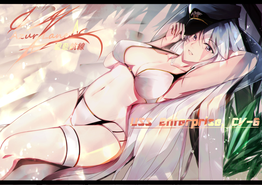 1girl alternate_costume arm_behind_head armpits azur_lane bangs bare_shoulders beach bikini blush breasts character_name cleavage collarbone commentary_request day enterprise_(azur_lane) eyebrows_visible_through_hair hat highres holding holding_hat large_breasts letterboxed long_hair looking_at_viewer lying navel on_back otsunabe_(naabe_delta) outdoors parted_lips peaked_cap sand shade sidelocks signature silver_hair smile solo stomach swimsuit thigh_strap very_long_hair violet_eyes white_bikini