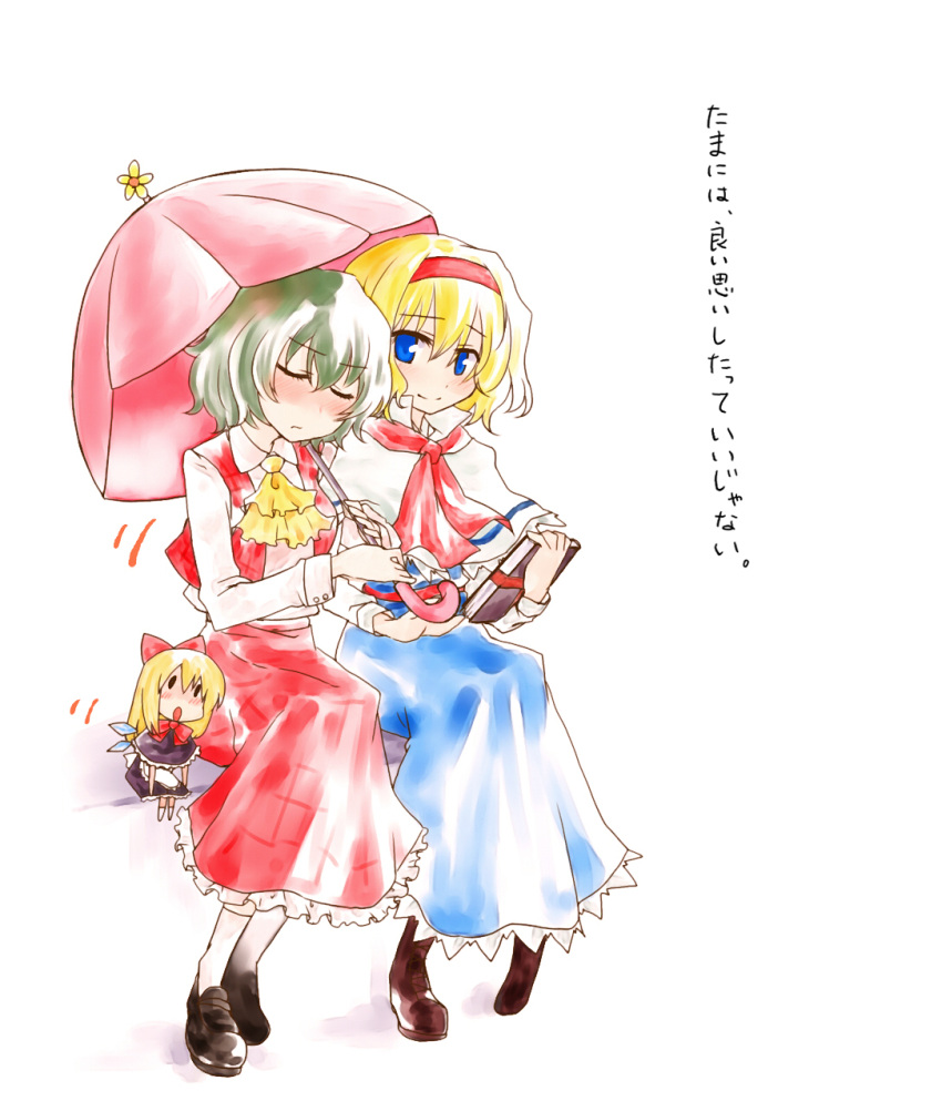 alice_margatroid ascot bad_id blue_eyes blush book closed_eyes green_hair highres kazami_yuuka multiple_girls myama plaid plaid_skirt plaid_vest shanghai shanghai_doll short_hair skirt skirt_set smile solid_circle_eyes touhou translation_request white_background yuri