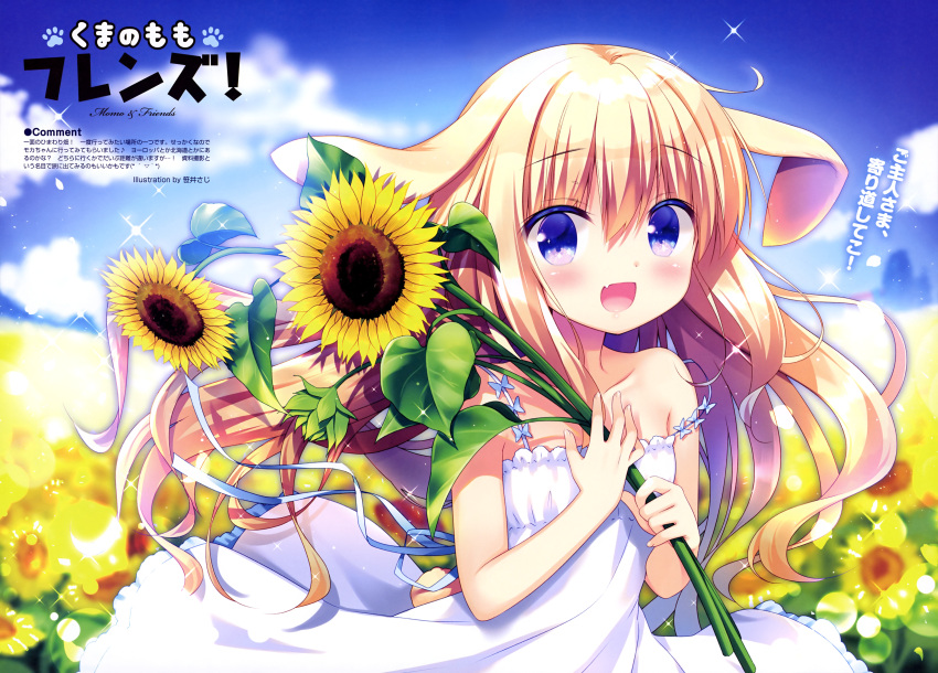 1girl :d absurdres animal_ears blue_bow blue_eyes blue_frills blue_sky blurry blurry_background blush bow breasts bunny_tail clouds cloudy_sky collarbone day dress dress_bow e_2 english eyebrows_visible_through_hair eyes_visible_through_hair fang flower frilled_dress frills garden hair_between_eyes hand_on_own_chest highres holding holding_flower light_brown_hair logo looking_at_viewer magazine_scan minibow off_shoulder official_art open_mouth original outdoors pinky_out rabbit_ears sasai_saji scan sky small_breasts smile solo sparkle sundress sunflower tail translation_request white_dress yellow_flower