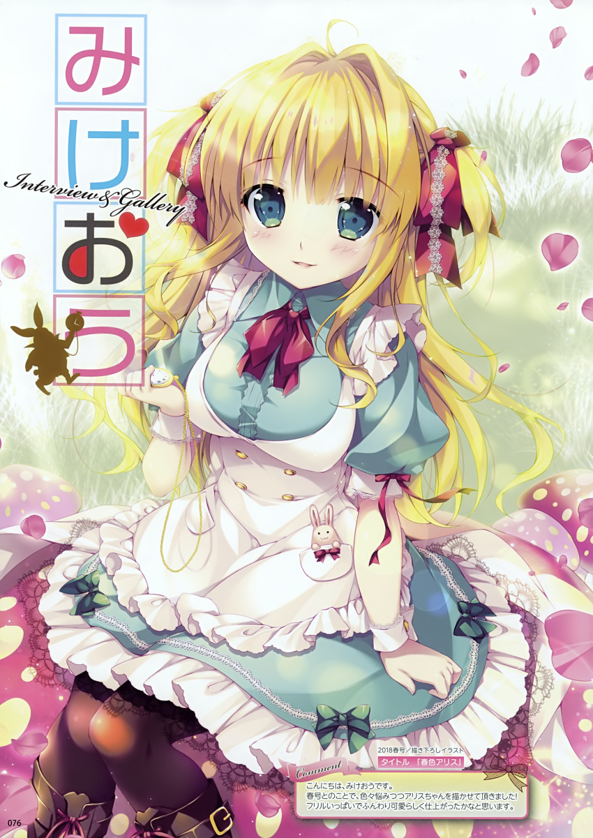 1girl absurdres alice_(wonderland) alice_in_wonderland apron bangs blonde_hair blue_eyes blush boots bow breasts buttons day dress eyebrows_visible_through_hair frills grass hair_bow highres holding knee_boots long_hair looking_at_viewer medium_breasts mikeou mushroom outdoors pantyhose parted_lips petals pocket_watch puffy_short_sleeves puffy_sleeves rabbit ribbon ribbon_trim scan short_sleeves short_twintails sitting solo twintails watch wrist_cuffs