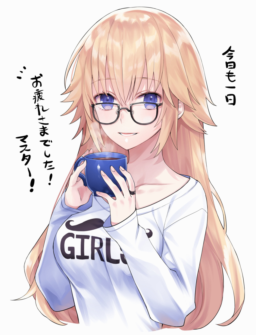 1girl bangs bespectacled black-framed_eyewear blonde_hair breasts clothes_writing coffee coffee_mug collarbone commentary_request cropped_torso cup english eyebrows_visible_through_hair fate/apocrypha fate_(series) fingernails glasses hair_between_eyes highres holding holding_cup ichinosenen jeanne_d'arc_(fate) jeanne_d'arc_(fate)_(all) jewelry long_hair long_sleeves looking_at_viewer medium_breasts mug ring shiny shiny_hair shirt sidelocks simple_background smile solo steam t-shirt translated upper_body violet_eyes white_background white_shirt