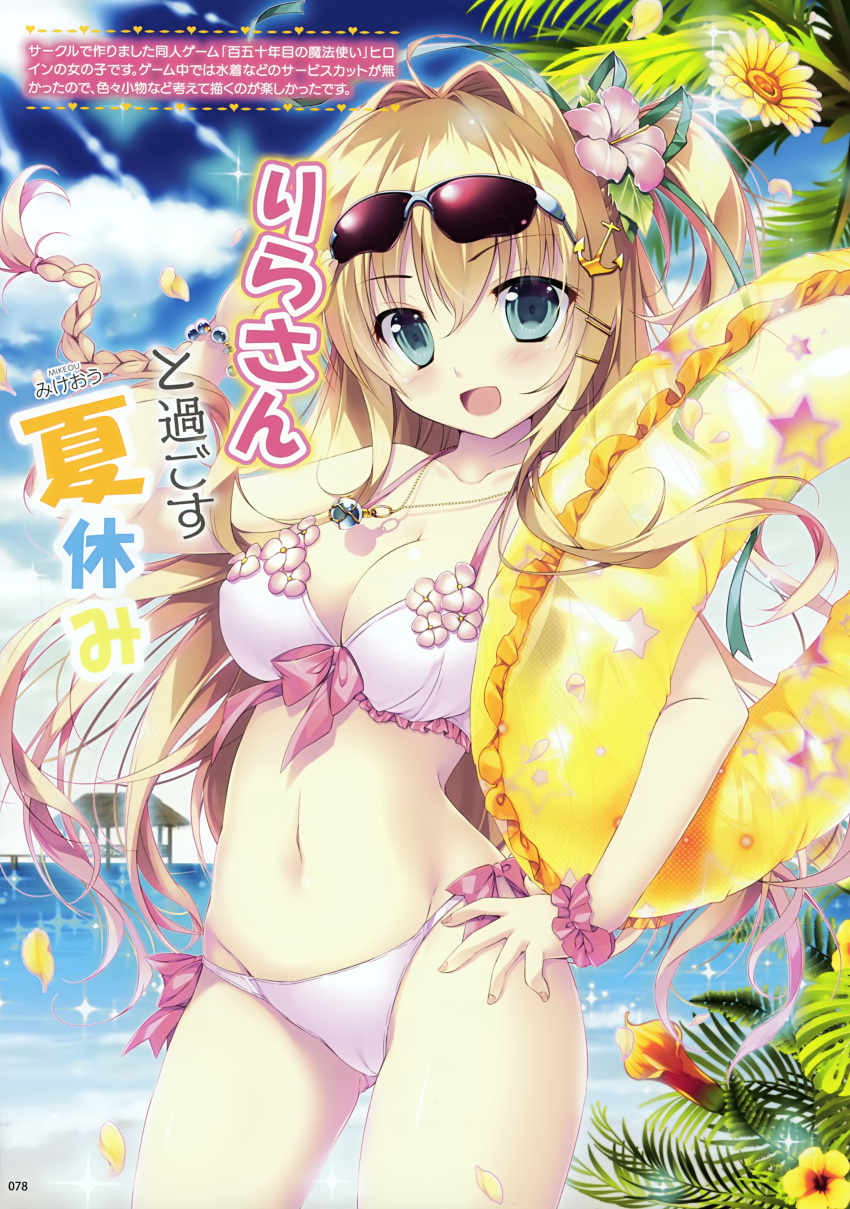 1girl absurdres artist_name bikini blonde_hair blue_eyes fingernails hand_on_hip highres innertube looking_at_viewer mikeou open_mouth page_number scan smile solo swimsuit