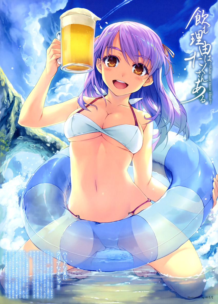 1girl :d absurdres alcohol arm_up artist_name bare_legs bare_shoulders barefoot beer bikini blue_sky blue_stripes blurry blurry_background blush breasts brown_eyes cleavage clouds cloudy_sky collarbone cup day drinking_glass e_2 english eyebrows_visible_through_hair eyes_visible_through_hair gluteal_fold hair_between_eyes hair_ribbon highres hiiro_yuki holding holding_drinking_glass holding_innertube innertube kneeling lavender_hair logo looking_at_viewer magazine_scan medium_breasts navel o-ring o-ring_bikini official_art open_mouth original outdoors ribbon rock round_teeth sand scan shallow_water sky smile solo splashing spread_legs striped_innertube swimsuit teeth thick_eyebrows toes tongue translation_request tree two_side_up water_drop waving white_bikini white_stripes yellow_ribbon
