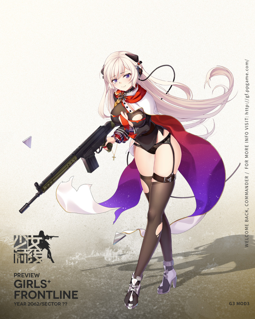 1girl aiguillette assault_rifle bangs battle_rifle black_legwear black_panties blonde_hair blush boots bracelet breasts cape character_name closed_mouth copyright_name cross crossed_legs digi-mind_update_(girls_frontline) dress explosive eyebrows_visible_through_hair full_body g3_(girls_frontline) garter_belt garter_straps girls_frontline gloves grenade gun h&amp;k_g3 hair_ornament hand_on_own_chest headset heckler_&amp;_koch highres holding holding_gun holding_weapon jewelry large_breasts leaning_forward legs_crossed lingerie logo long_hair looking_at_viewer mid-stride military no_bra official_art panties partly_fingerless_gloves philomelalilium red_gloves rifle shirt short_dress sidelocks skindentation smile solo striped striped_shirt tearing_up thigh-highs thigh_strap thighs torn_clothes torn_thighhighs trigger_discipline underwear uniform very_long_hair violet_eyes watson_cross weapon