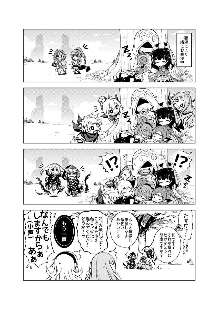 2boys 4koma 6+girls boots chiki closed_mouth comic commentary_request detached_sleeves dress fa female_my_unit_(fire_emblem:_kakusei) female_my_unit_(fire_emblem_if) fire_emblem fire_emblem:_fuuin_no_tsurugi fire_emblem:_kakusei fire_emblem:_mystery_of_the_emblem fire_emblem:_seima_no_kouseki fire_emblem_heroes fire_emblem_if gloves greyscale grin hair_ornament hairband highres hood hooded_coat jewelry kanna_(female)_(fire_emblem_if) kanna_(fire_emblem_if) knee_boots long_hair long_sleeves monochrome multiple_boys multiple_girls my_unit_(fire_emblem:_kakusei) my_unit_(fire_emblem_if) myrrh nakabayashi_zun ninian open_mouth parted_lips pointy_ears short_dress short_hair sleeping smile summoner_(fire_emblem_heroes) tiara translation_request tree wings