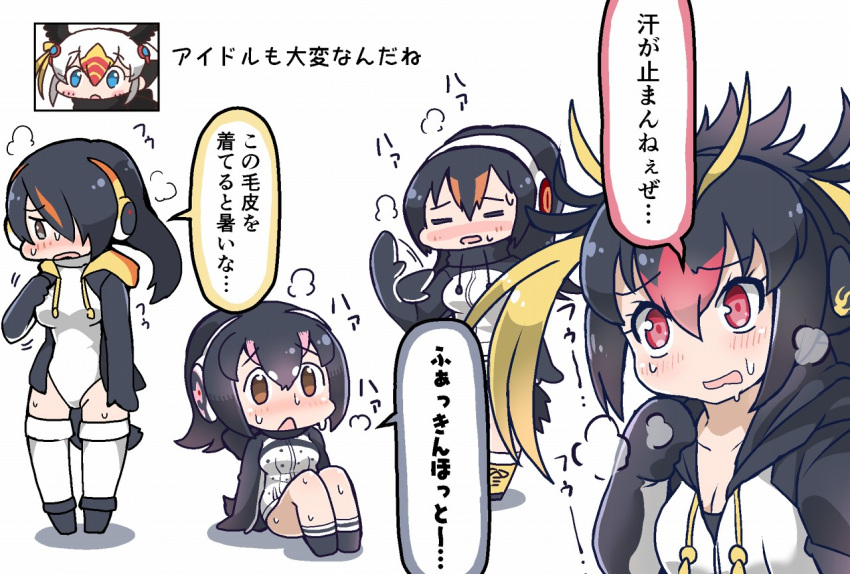 5girls afterimage black_hair blonde_hair blue_eyes blush brown_eyes closed_eyes emperor_penguin_(kemono_friends) eyebrows_visible_through_hair gentoo_penguin_(kemono_friends) grey_eyes hair_between_eyes hair_ornament hair_over_one_eye hand_up head_wings headphones hood hood_down hooded_jacket humboldt_penguin_(kemono_friends) jacket kemono_friends long_hair long_sleeves looking_at_another multicolored_hair multiple_girls no_nose nose_blush open_mouth orange_hair penguins_performance_project_(kemono_friends) pink_hair red_eyes redhead rockhopper_penguin_(kemono_friends) short_hair standing sweat tanaka_kusao thigh-highs translation_request tufted_puffin_(kemono_friends) white_hair