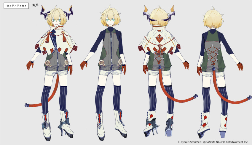 ahoge androgynous blonde_hair blue_eyes boots capelet character_name gloves grey_background grey_shorts horns layered_stories_zero multiple_views official_art parted_lips purple_legwear red_gloves satantaisei_(layered_stories_zero) short_hair short_shorts shorts simple_background smile standing tassel thigh-highs watermark white_footwear yamakawa