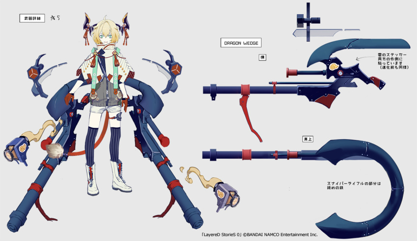ahoge androgynous blonde_hair blue_eyes boots capelet character_name character_sheet gloves grey_background grey_shorts horns layered_stories_zero official_art parted_lips purple_legwear red_gloves satantaisei_(layered_stories_zero) short_hair short_shorts shorts simple_background smile solo standing tassel thigh-highs watermark weapon white_footwear yamakawa
