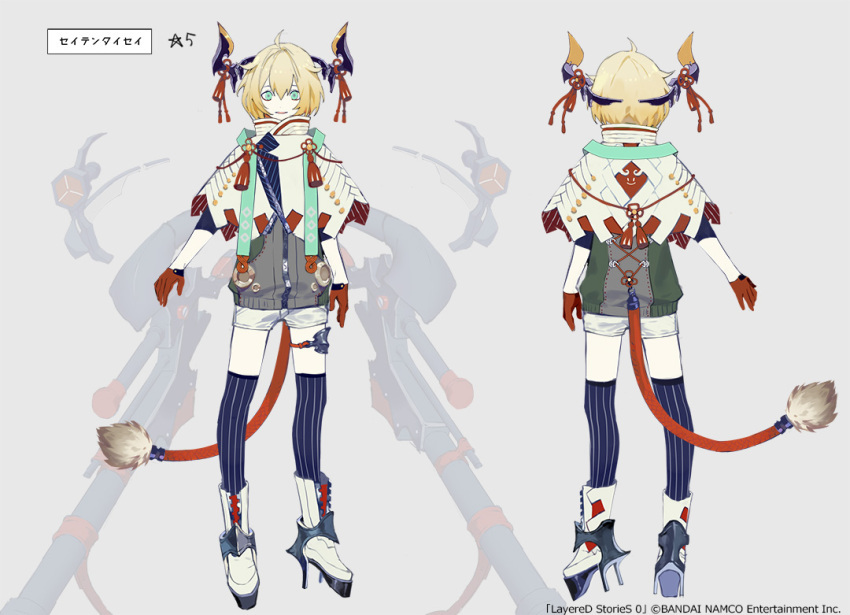 ahoge androgynous blonde_hair blue_eyes boots capelet character_name gloves grey_background grey_shorts horns layered_stories_zero multiple_views official_art parted_lips purple_legwear red_gloves satantaisei_(layered_stories_zero) short_hair short_shorts shorts simple_background smile standing tail tassel thigh-highs watermark white_footwear yamakawa