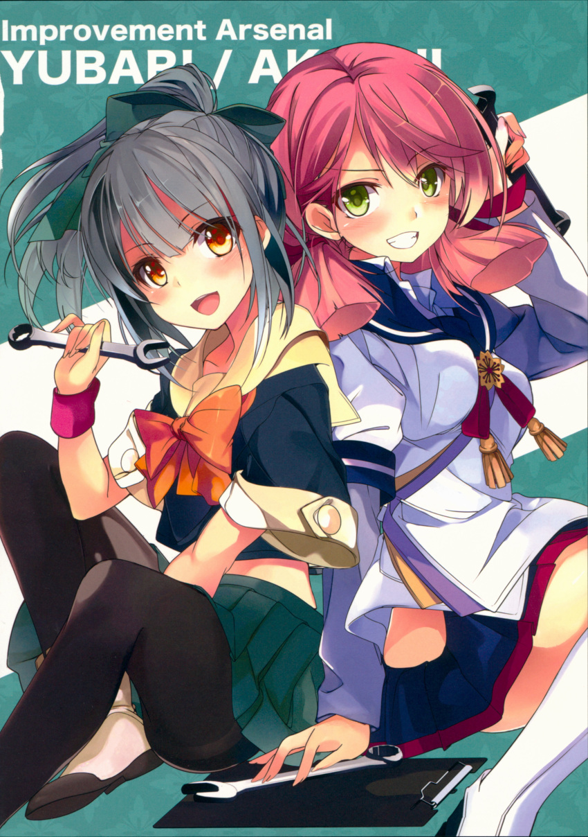 2girls absurdres akashi_(kantai_collection) bangs blush character_name eyebrows_visible_through_hair green_eyes highres holding kantai_collection long_hair looking_at_viewer multiple_girls open_mouth parted_lips pink_hair pleated_skirt scan shirokitsune simple_background skirt yuudachi_(kantai_collection)