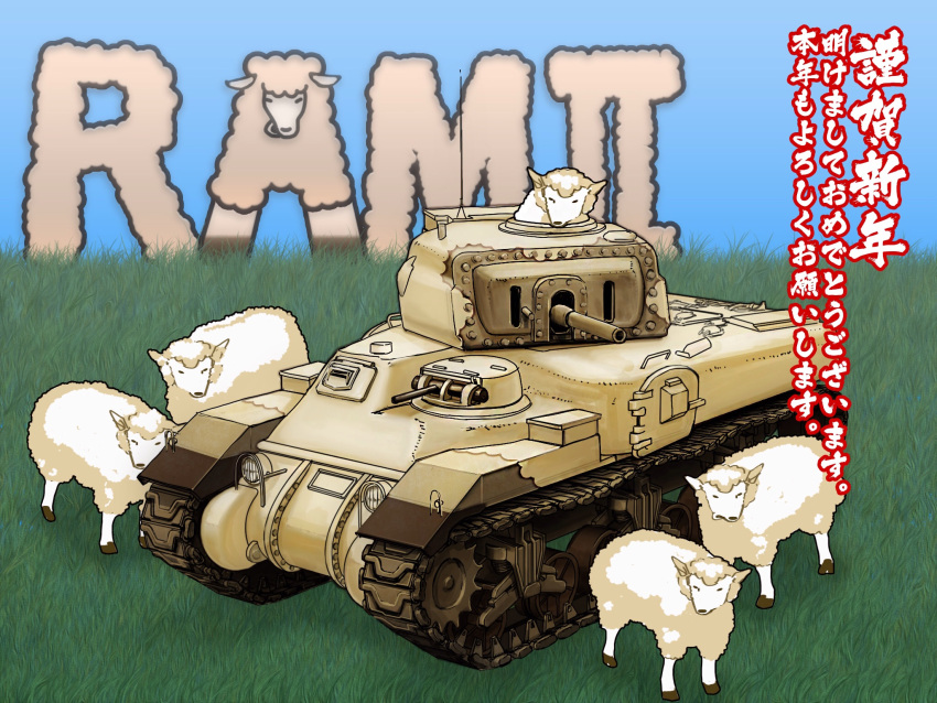 animal artist_request caterpillar_tracks grass ground_vehicle highres military military_vehicle motor_vehicle no_humans original ram_ii sheep sky tank translation_request