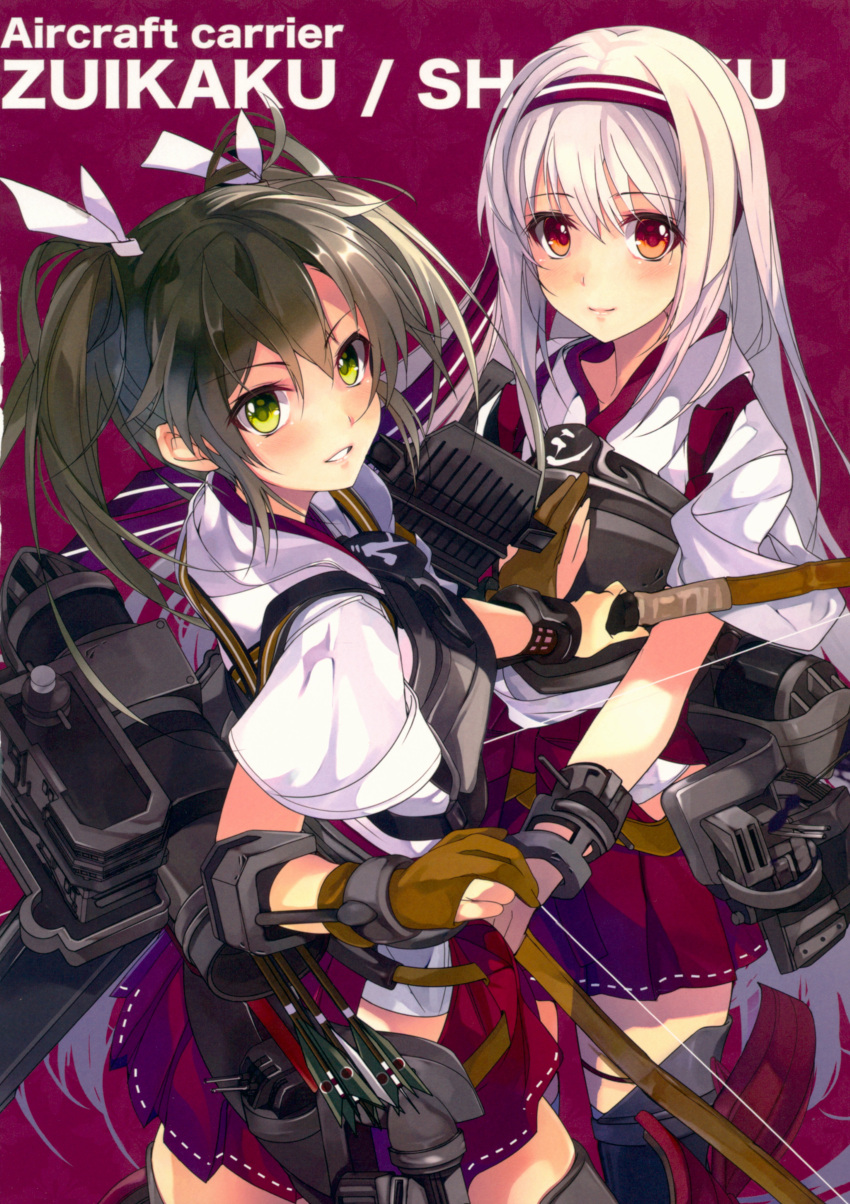 2girls absurdres blush boots bow_(weapon) brown_eyes gloves green_eyes grey_hair hair_ribbon hairband hakama_skirt highres japanese_clothes kantai_collection long_hair looking_at_viewer miko multiple_girls muneate parted_lips partly_fingerless_gloves red_skirt ribbon scan shirokitsune shoukaku_(kantai_collection) silver_hair skirt smile thigh-highs thigh_boots twintails weapon white_ribbon yugake zuikaku_(kantai_collection)