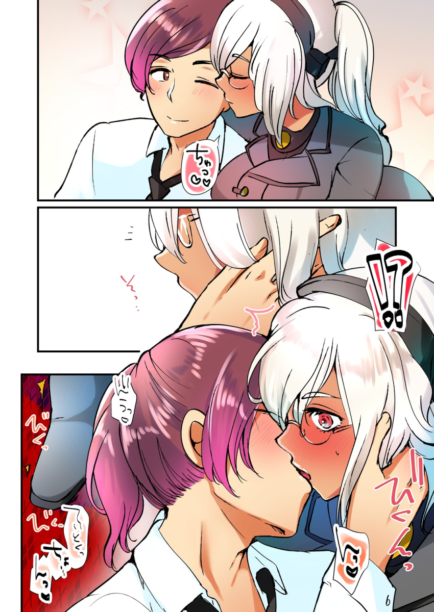 !? admiral_(kantai_collection) cheek_kiss colored comic glasses hand_on_another's_head headband highres kiss masago_(rm-rf) musashi_(kantai_collection) remodel_(kantai_collection) speech_bubble translated twitching white_hair