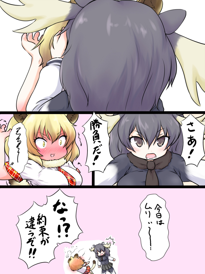 /\/\/\ 2girls 4koma animal_ears antlers blonde_hair blush brown_eyes chibi comic constricted_pupils embarrassed eyebrows_visible_through_hair falling fang full-face_blush fur_collar fur_scarf hair_between_eyes hand_on_another's_face hand_up highres implied_kiss kemono_friends lion_(kemono_friends) lion_ears lion_tail long_hair long_sleeves looking_at_another moose_(kemono_friends) moose_ears moose_tail motion_lines multiple_girls open_mouth pantyhose plaid plaid_neckwear plaid_skirt plaid_sleeves scarf shirt short_sleeves shouting skirt smile standing surprised sweater tail translation_request trembling uho_(uhoyoshi-o) v-shaped_eyebrows wide-eyed yellow_eyes yuri