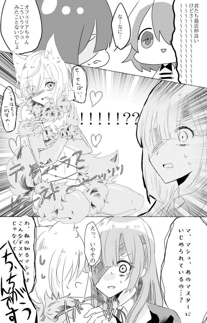 !!? 3girls animal_ears blush breasts cat_ears chibi cleavage comic commentary_request crossed_arms dangerous_beast eyepatch eyes_visible_through_hair fate/grand_order fate_(series) fujimaru_ritsuka_(female) greyscale hair_over_one_eye highres looking_at_another mash_kyrielight monochrome multiple_girls niiro_38 open_mouth ophelia_phamrsolone revealing_clothes sitting sweat translation_request