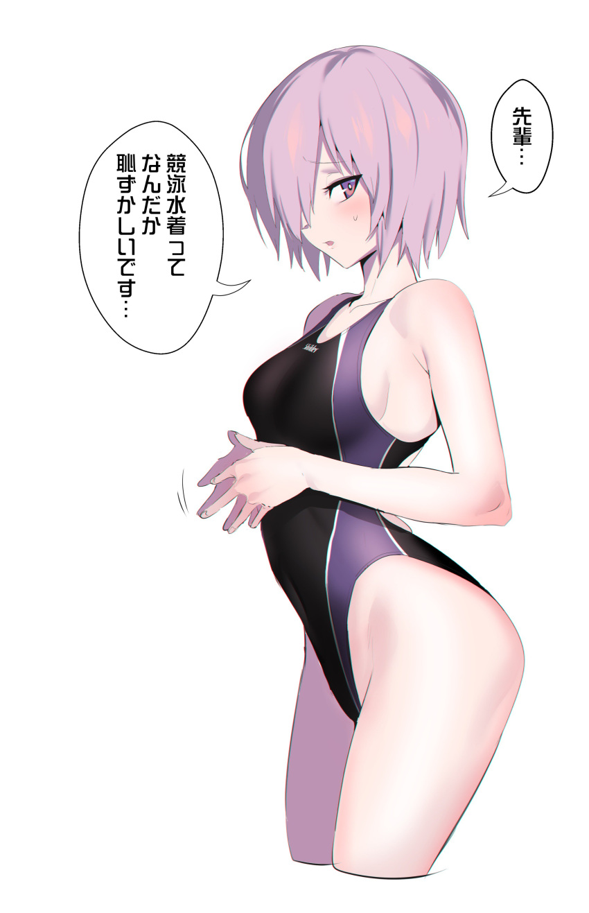 1girl absurdres breasts bright_pupils commentary_request competition_swimsuit cropped_legs fate/grand_order fate_(series) fingers_together from_side hair_over_one_eye highres mash_kyrielight medium_breasts one-piece_swimsuit own_hands_together parted_lips purple_hair short_hair sideboob simple_background solo speech_bubble sweatdrop swimsuit translated ulrich_(tagaragakuin) violet_eyes white_background white_pupils