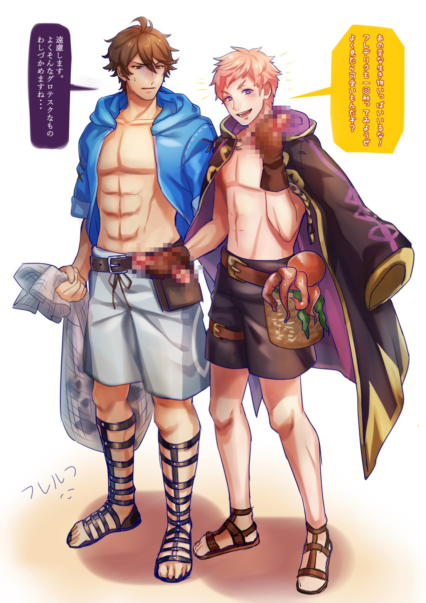 2boys ahoge belt bright_pupils brown_belt brown_hair carrying censored cloak color_drain fire_emblem fire_emblem:_kakusei fire_emblem_heroes fishing_net frederik_(fire_emblem) full_body gozu_farm highres hood hoodie jacket_on_shoulders looking_at_viewer male_focus male_my_unit_(fire_emblem:_kakusei) male_swimwear mosaic_censoring multiple_boys my_unit_(fire_emblem:_kakusei) octopus pink_hair sandals short_sleeves simple_background swim_trunks swimwear toned toned_male violet_eyes white_background