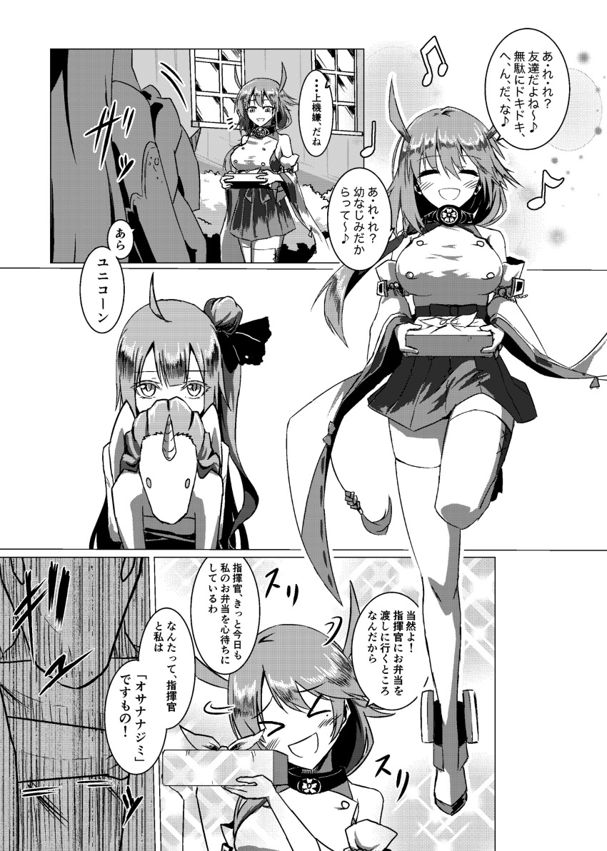 2girls absurdres azur_lane bare_shoulders breasts building bush closed_eyes collar comic commentary_request detached_sleeves from_behind hair_ribbon highres holding holding_stuffed_animal japanese_clothes jun'you_(azur_lane) large_breasts long_hair mole mole_under_eye monochrome multiple_girls musical_note obentou open_mouth parka_(summersketch) ponytail ribbon skirt speech_bubble stuffed_animal stuffed_toy thigh-highs translation_request unicorn unicorn_(azur_lane)