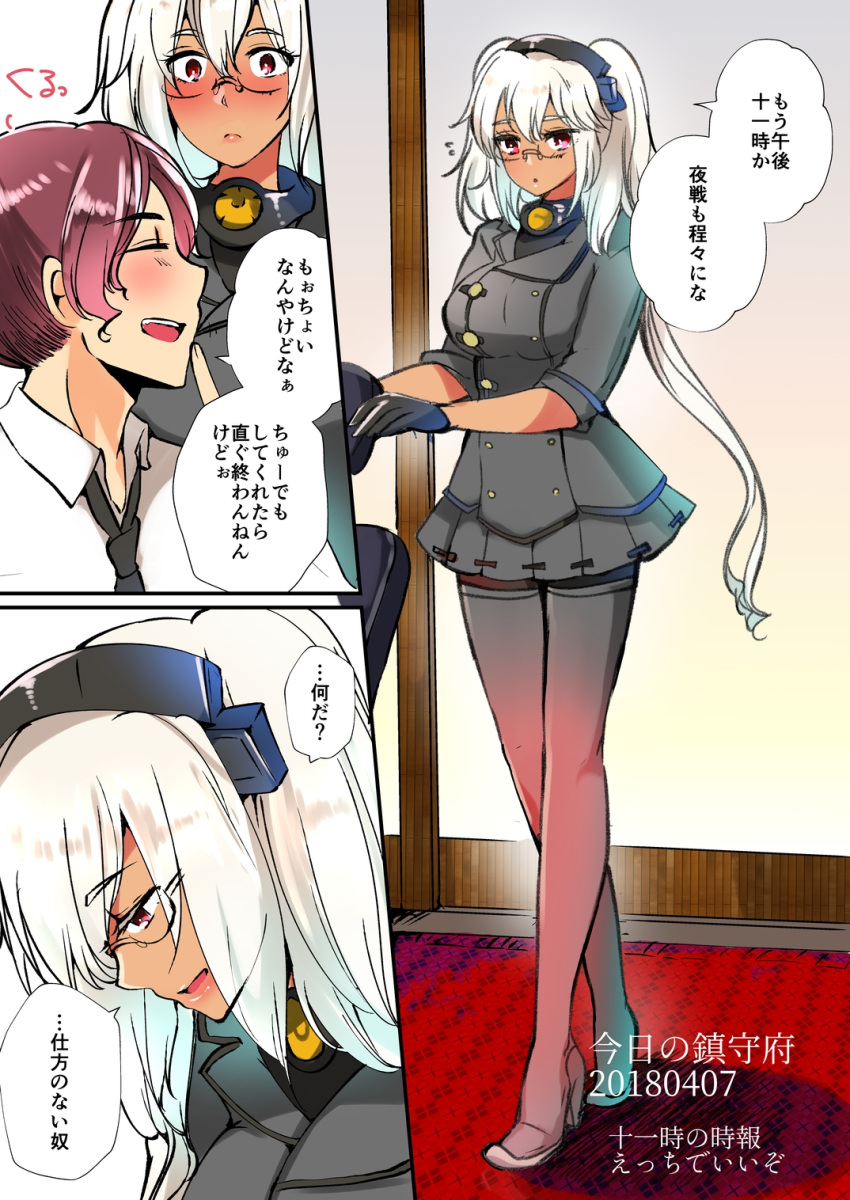 admiral_(kantai_collection) carpet colored comic glasses headband highres kantai_collection masago_(rm-rf) musashi_(kantai_collection) necktie redhead remodel_(kantai_collection) speech_bubble translation_request wall white_hair