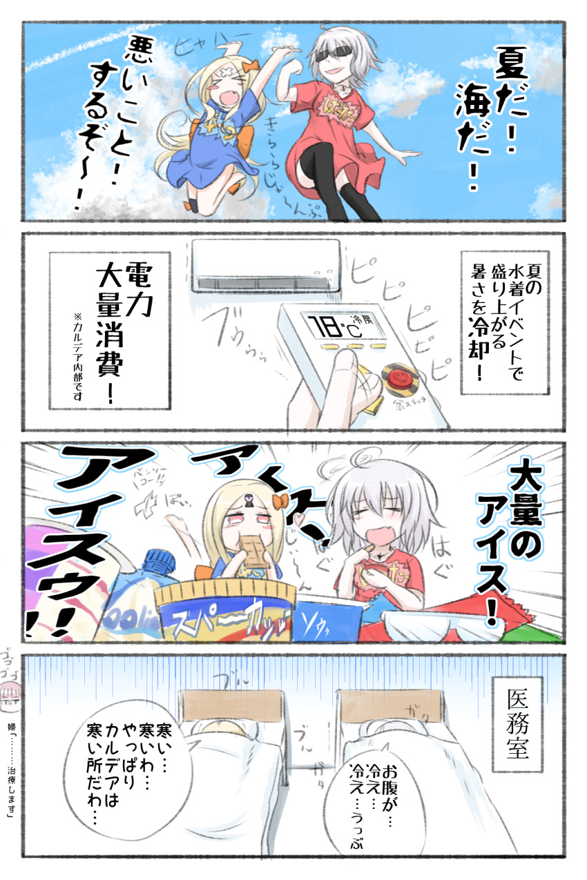&gt;_&lt; 2girls 4koma :d \o/ abigail_williams_(fate/grand_order) ahoge ahoge_wag air_conditioner arms_up arts_shirt asymmetrical_legwear bangs barefoot bed black_legwear blonde_hair blue_shirt blue_sky blush blush_stickers bow buster_shirt chocolate_bar closed_eyes clouds cloudy_sky comic commentary_request crossed_bandaids day eating expressive_hair eyebrows_visible_through_hair fate/apocrypha fate/grand_order fate_(series) florence_nightingale_(fate/grand_order) food hair_between_eyes hair_bow highres holding holding_chocolate holding_food ice_cream jeanne_d'arc_(alter)_(fate) jeanne_d'arc_(fate)_(all) long_hair multiple_girls neon-tetora open_mouth orange_bow outdoors outstretched_arms parted_bangs pillow red_eyes red_shirt shirt short_sleeves silver_hair single_thighhigh skull sky smile sunglasses thigh-highs translation_request under_covers very_long_hair xd