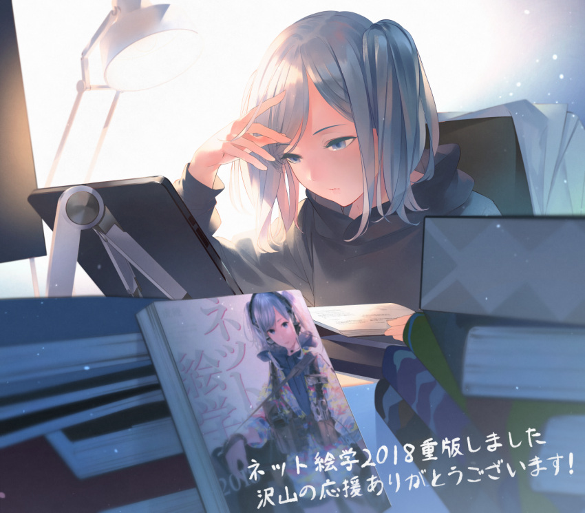 1girl book book_stack chair closed_mouth commentary_request desk_lamp grey_eyes grey_hair hand_up highres lamp light_particles long_sleeves original reading short_hair sitting solo sousou_(sousouworks) translation_request twintails