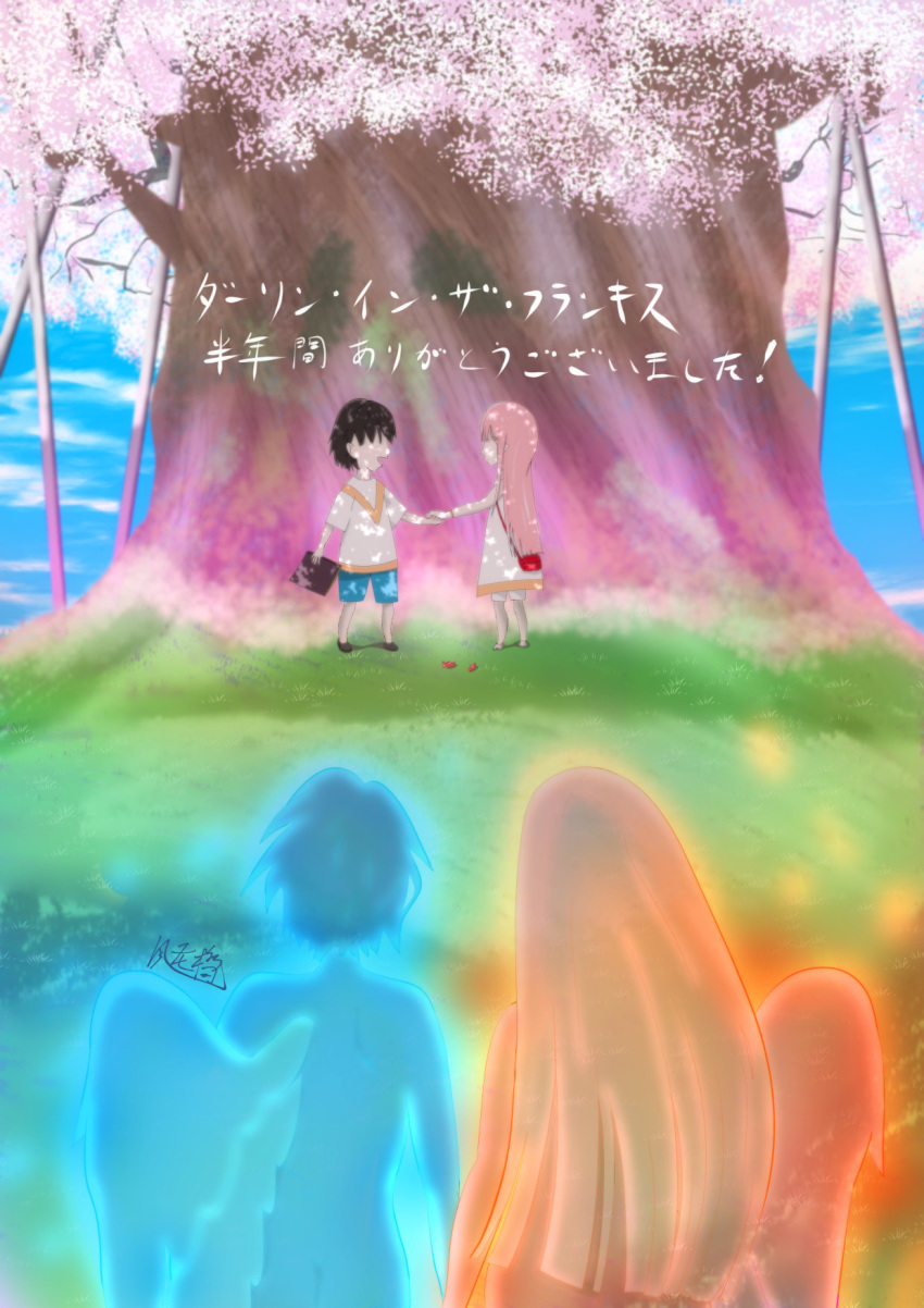 1boy 1girl bag bangs black_footwear black_hair blue_shorts blue_sky book cherry_blossoms clouds cloudy_sky commentary_request couple darling_in_the_franxx day dual_persona flower grass hand_holding handbag hetero highres hiro_(darling_in_the_franxx) holding holding_book kazahana_bashi long_hair no_eyes no_socks pink_hair shirt shoes short_hair shorts sky sleeveless sleeveless_shirt translated tree white_footwear white_shirt white_shorts wings younger zero_two_(darling_in_the_franxx)