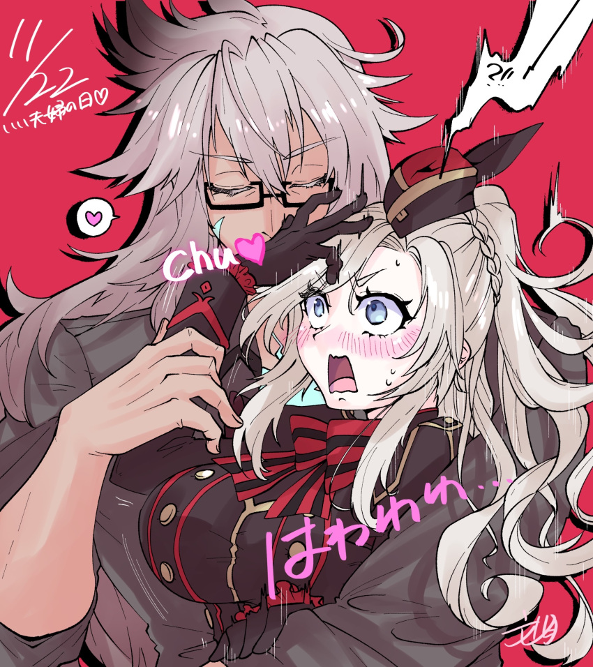 1boy 1girl bespectacled black_capelet black_hair braid breasts capelet closed_eyes crown_braid fate/apocrypha fate/grand_order fate_(series) fumizuki_kazuhito garrison_cap glasses gradient_hair grey_eyes grey_hair hat hetero highres kiss kissing_hand kriemhild_(fate) kriemhild_(second_ascension)_(fate) large_breasts mole mole_under_eye multicolored_hair ponytail semi-rimless_eyewear siegfried_(fate) siegfried_(super_cool_biz)_(fate) surprise_kiss surprised under-rim_eyewear wide-eyed