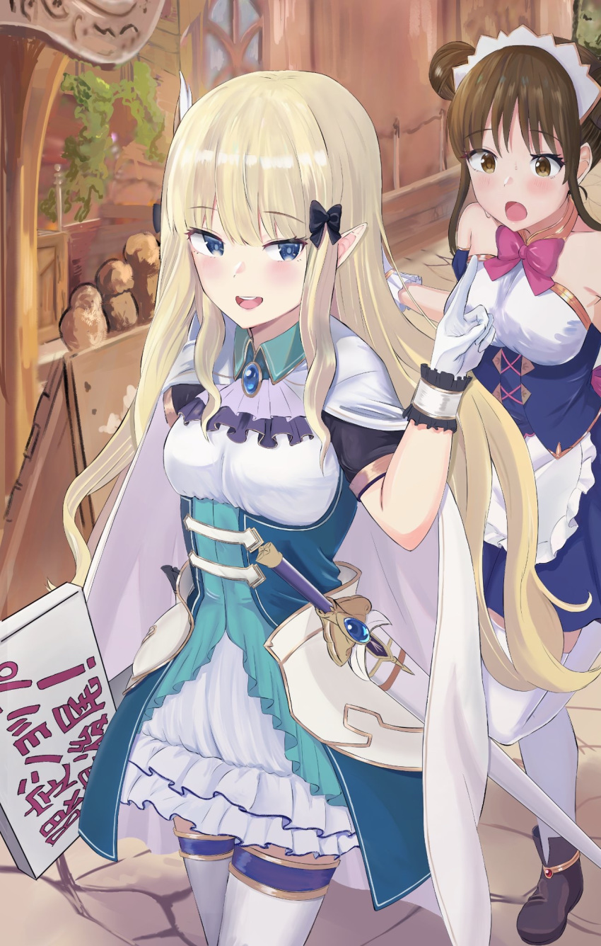 bangs bare_shoulders black_bow blonde_hair blue_eyes blush bow breasts brown_eyes brown_hair capelet cloak double_bun elf eyebrows_visible_through_hair hair_bow hair_ornament highres kongonarika_(harunari128) large_breasts long_hair multiple_girls open_mouth pointy_ears princess_connect! princess_connect!_re:dive saren_(princess_connect!) sidelocks smile solo suzume_(princess_connect!)