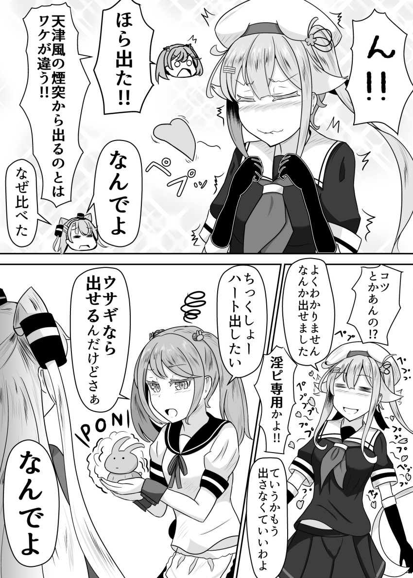 absurdres amatsukaze_(kantai_collection) beret comic hair_flaps harusame_(kantai_collection) hat highres kantai_collection monochrome multiple_girls neckerchief noyomidx rabbit sazanami_(kantai_collection) school_uniform serafuku side_ponytail translation_request