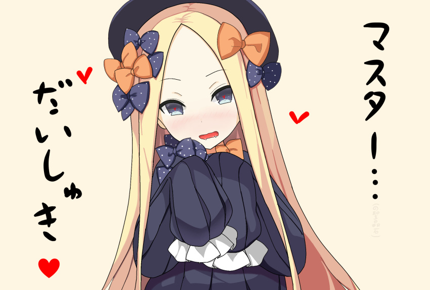 1girl abigail_williams_(fate/grand_order) bangs black_bow black_dress black_hat blonde_hair blue_eyes blush bow brown_background commentary_request dress eyebrows_visible_through_hair fate/grand_order fate_(series) forehead hair_bow hands_up hat head_tilt heart heart-shaped_pupils highres long_hair long_sleeves looking_at_viewer nose_blush open_mouth orange_bow parted_bangs polka_dot polka_dot_bow ran_syama simple_background sleeves_past_fingers sleeves_past_wrists solo symbol-shaped_pupils translated very_long_hair wavy_mouth