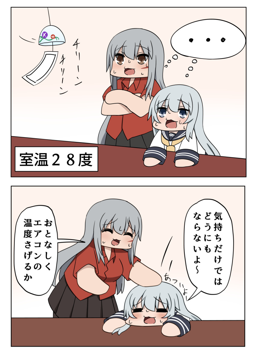 2girls blue_eyes blush bokota_(bokobokota) brown_eyes chibi closed_mouth comic dress eyebrows_visible_through_hair facial_scar gangut_(kantai_collection) grey_hair hair_between_eyes hibiki_(kantai_collection) highres kantai_collection long_hair long_sleeves multiple_girls necktie no_hat no_headwear open_mouth red_shirt sailor_collar sailor_dress scar scar_on_cheek school_uniform serafuku shirt silver_hair sweat sweatdrop wind_chime