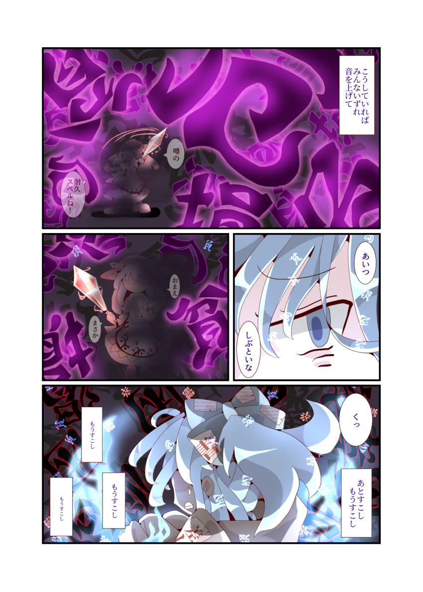 2girls blue_eyes blue_hair bow comic debt hat highres hinanawi_tenshi hood hoodie keikou_ryuudou long_hair multiple_girls sword_of_hisou touhou yorigami_shion