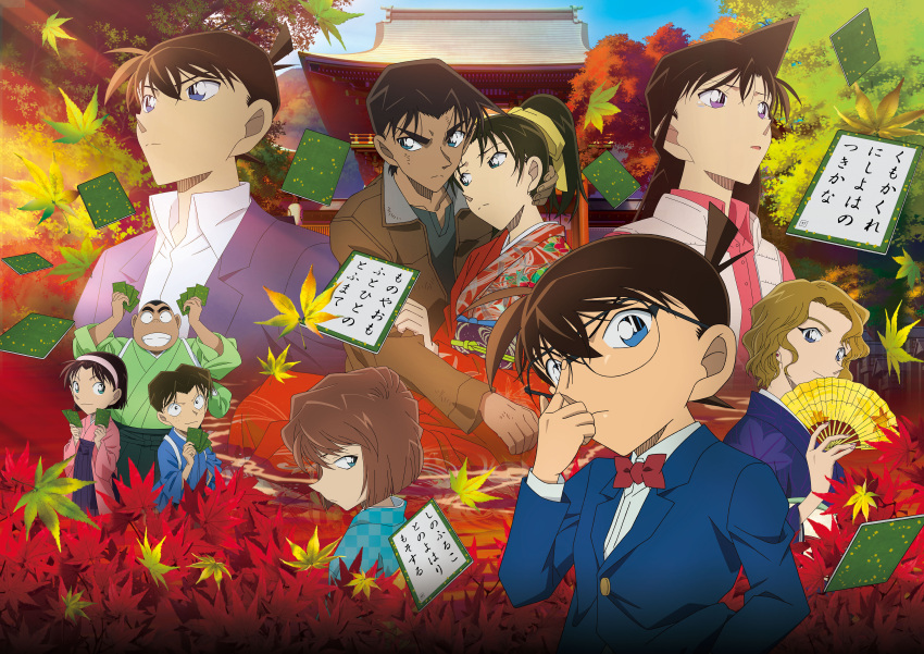 5boys 5girls absurdres adjusting_eyewear black_jacket blue_eyes blue_hakama blue_jacket blue_kimono blue_sky bow bowtie brown_hair card checkered checkered_kimono dark_skin day dress_shirt earrings edogawa_conan fan floral_print green_hakama green_kimono haibara_ai hair_ribbon hairband hakama hattori_heiji highres holding holding_card holding_fan index_finger_raised jacket japanese_clothes jewelry key_visual kimono kojima_genta kudou_shin'ichi leaf long_hair looking_at_viewer looking_back looking_up maple_leaf meitantei_conan mouri_ran multiple_boys multiple_girls official_art oooka_momiji open_clothes open_jacket outdoors over-rim_eyewear pink_kimono pink_shirt ponytail print_kimono red_bow red_kimono ribbon semi-rimless_eyewear shirt short_hair sky smile tooyama_kazuha tree tsuburaya_mitsuhiko violet_eyes white_cardigan white_hairband white_shirt yellow_ribbon yoshida_ayumi