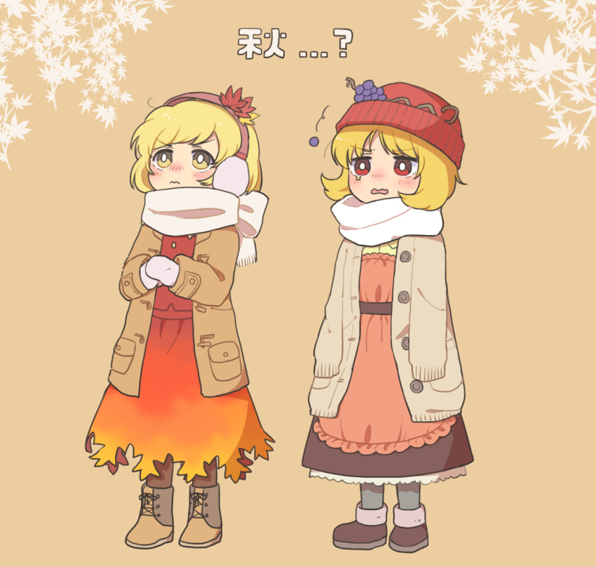 2girls aki_minoriko aki_shizuha beanie black_footwear black_skirt blonde_hair blush boots brown_coat brown_footwear cardigan coat earmuffs food_themed_hair_ornament gloves gradient_skirt grape_hair_ornament grey_footwear hair_ornament hat leaf_hair_ornament looking_up mittens multiple_girls nose_blush open_cardigan open_clothes pocket red_apron red_eyes red_hat red_shirt red_skirt sasa_kichi scarf shirt short_hair skirt sleeves_past_wrists touhou wavy_mouth white_mittens white_scarf winter_clothes yellow_eyes