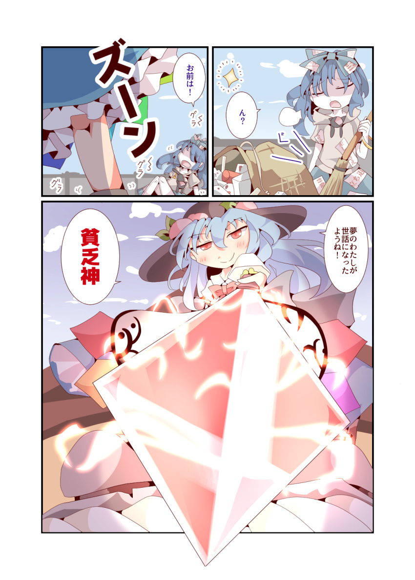 2girls bow bracelet broom comic debt hat highres hinanawi_tenshi jewelry keikou_ryuudou multiple_girls red_eyes smile stuffed_animal stuffed_cat stuffed_toy sword_of_hisou touhou trash_bag yorigami_shion