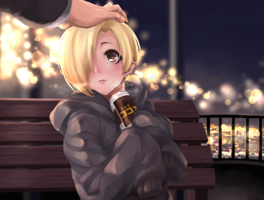 1girl bench blonde_hair brown_eyes can canned_coffee commentary_request earrings hand_on_another's_head highres hood hoodie idolmaster idolmaster_cinderella_girls jewelry parted_lips petting pov pov_hands railing shirasaka_koume short_hair sleeves_past_wrists solo_focus tdnd-96