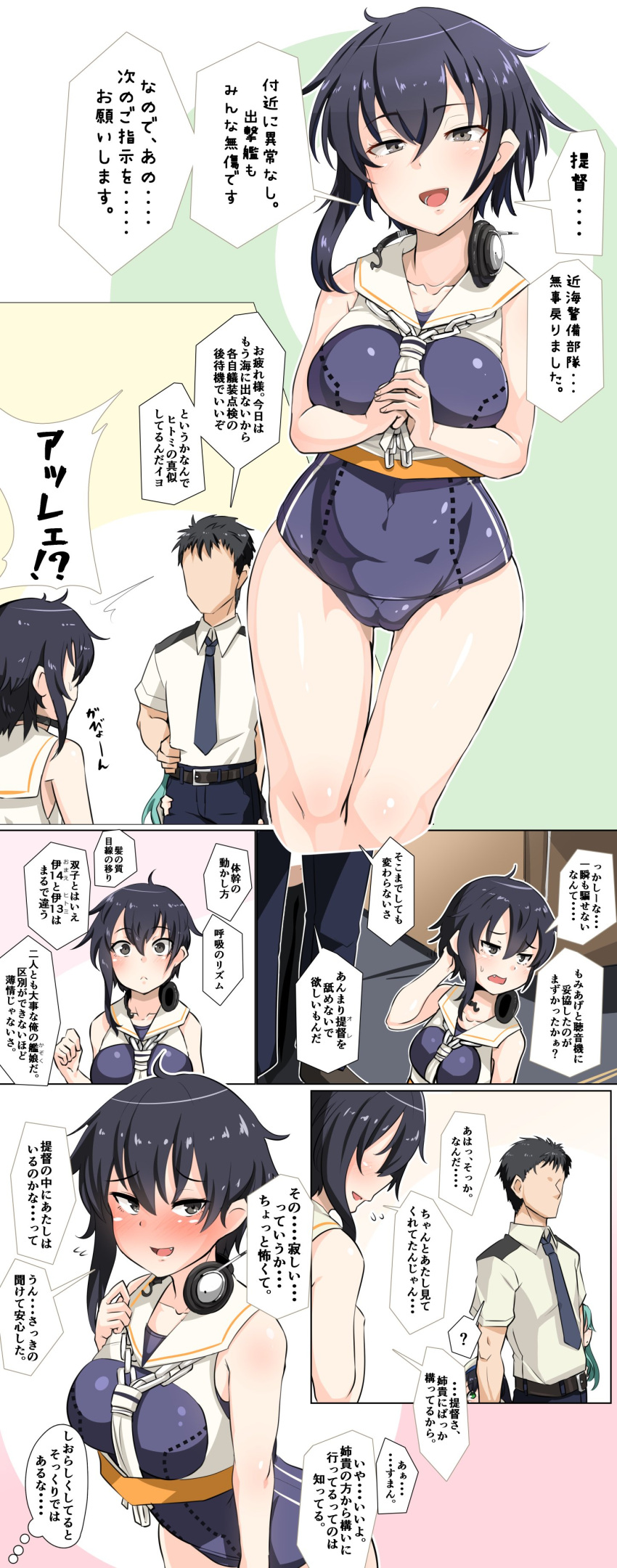 1boy 3girls absurdres admiral_(kantai_collection) asymmetrical_hair behind_another black_hair black_swimsuit blush brown_hair comic commentary_request eyebrows_visible_through_hair faceless faceless_male fang flying_sweatdrops framed_breasts green_hair hair_between_eyes hat headphones headphones_around_neck hiburi_(kantai_collection) highres i-14_(kantai_collection) kantai_collection long_hair multiple_girls neckerchief necktie one-piece_swimsuit open_mouth ryuun_(stiil) sailor_collar sailor_hat school_swimsuit shirt short_hair short_sleeves sleeveless sleeveless_shirt smile sweatdrop swimsuit translation_request white_hat yamakaze_(kantai_collection)