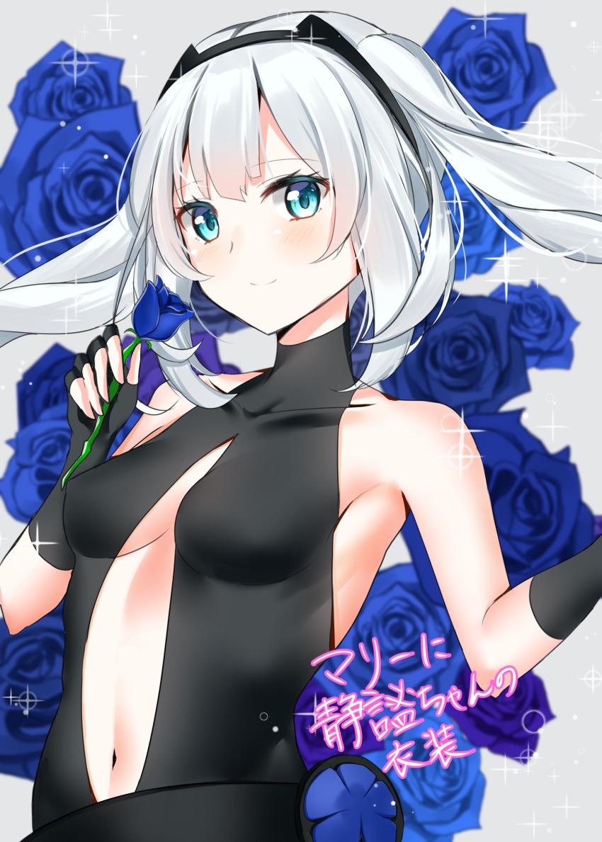 bangs belt black_gloves black_hairband black_leotard blue_eyes blue_flower blue_rose blunt_bangs blush breasts collarbone cosplay erect_nipples fate/grand_order fate_(series) fingerless_gloves flower gloves hairband hassan_of_serenity_(fate) hassan_of_serenity_(fate)_(cosplay) highres holding holding_flower leotard long_hair looking_at_viewer marie_antoinette_(fate/grand_order) medium_breasts navel rose silver_hair smile takenoko_27074918 twintails upper_body