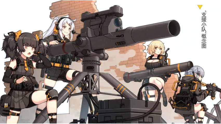 5girls assault_rifle binoculars breasts brick_wall broken_wall cable cannon chinese cleavage cleavage_cutout czech_hedgehog girls_frontline gloves gun headset headwear_removed highres holding holding_weapon knee_pads lossy-lossless military_operator multiple_girls official_art reloading rifle socks tow_atgm translation_request tripod weapon
