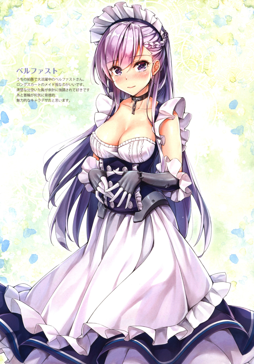 1girl absurdres arm_guards azur_lane bangs bare_shoulders belfast_(azur_lane) black_gloves blush braid breasts chains cleavage closed_mouth collar collarbone corset cowboy_shot double-breasted dress elbow_gloves eyebrows_visible_through_hair french_braid frills gloves gradient gradient_background green_background highres kotatsu_(kotatsu358) long_hair looking_at_viewer maid_headdress medium_breasts own_hands_together pink_hair scan sleeveless sleeveless_dress smile solo standing very_long_hair violet_eyes white_dress