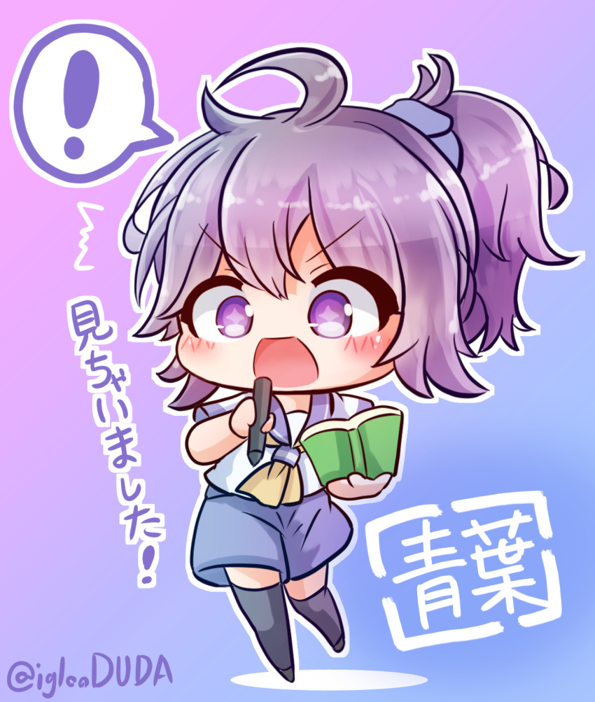 ! +_+ /\/\/\ 1girl aoba_(kantai_collection) asimo953 bangs black_footwear black_legwear blue_sailor_collar blue_scrunchie blue_shorts blush character_name chibi commentary_request eyebrows_visible_through_hair eyes_visible_through_hair full_body hair_ornament hair_scrunchie highres holding holding_notebook holding_pen kantai_collection messy_hair neckerchief notebook open_mouth outline parted_bangs pen purple_hair sailor_collar school_uniform scrunchie serafuku shirt short_hair short_ponytail short_sleeves shorts sleeve_cuffs solo speech_bubble spoken_exclamation_mark standing standing_on_one_leg thigh-highs translated twitter_username v-shaped_eyebrows white_outline white_shirt wide-eyed yellow_neckwear