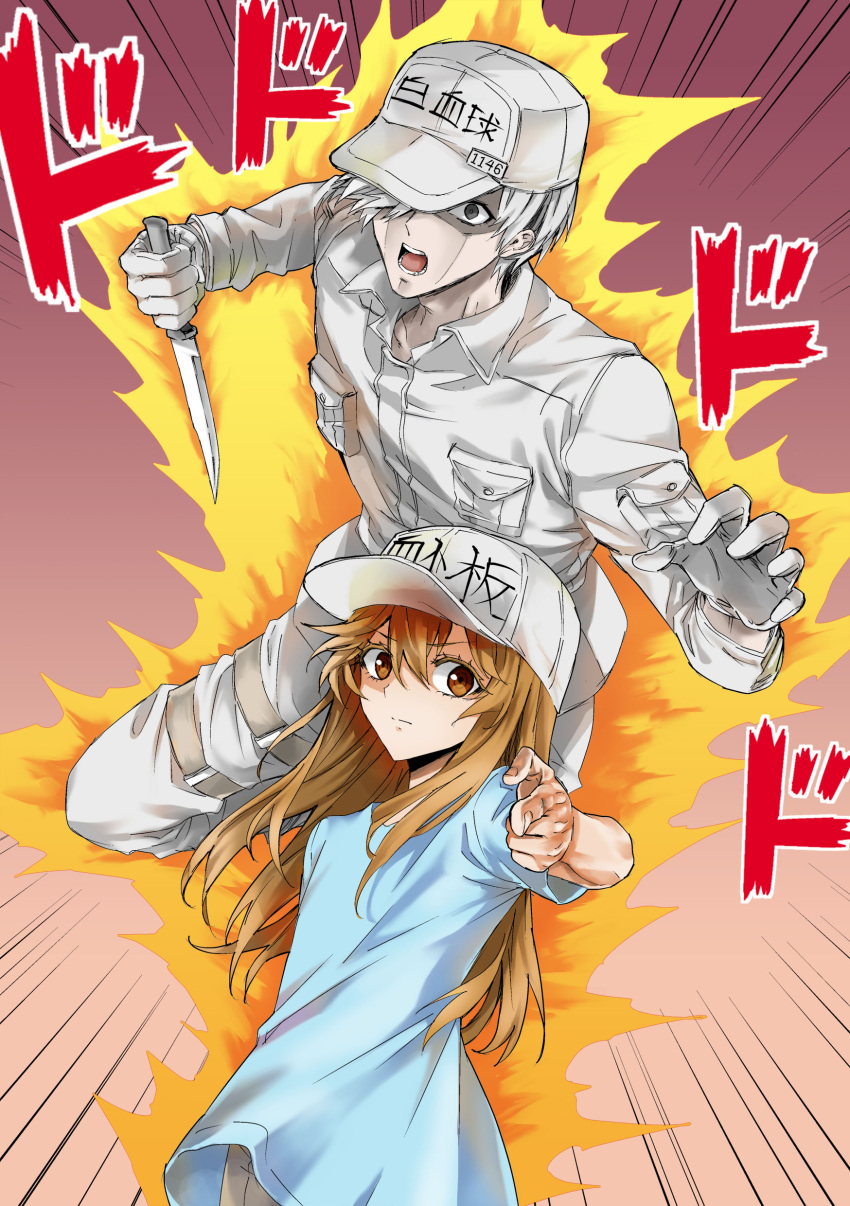 1boy 1girl absurdres baseball_cap blue_shirt brown_hair crossover hair_between_eyes hat hataraku_saibou highres jojo_no_kimyou_na_bouken knife looking_at_viewer platelet_(hataraku_saibou) pointing pointing_at_viewer shirt stand_(jojo) suprii white_blood_cell_(hataraku_saibou) white_hair white_skin