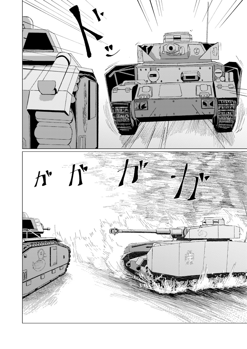 2koma absurdres bird comic commentary_request duck girls_und_panzer ground_vehicle highres military military_vehicle moku_x_moku monochrome motion_lines motor_vehicle tank translation_request